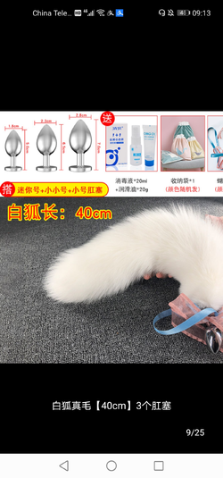Screenshot_20200718_091326_com.taobao.taobao.webp
