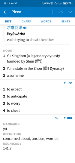 181451 181451