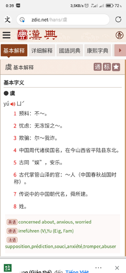 Screenshot_2020-09-27-00-39-40-099_com.microsoft.emmx.webp