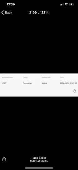 6FC8ABFD-1598-483E-8003-FC7C258C2926.webp