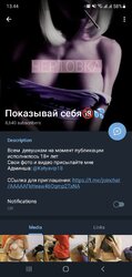 Screenshot_20210607-134405_Telegram.jpg
