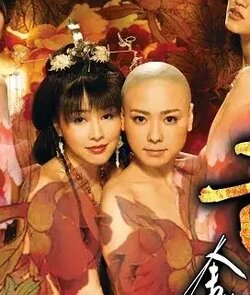 Kim-Binh-Mai-phan-2-Kim-Binh-Mai-2009-poster~2.jpg