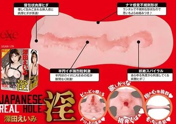 japanese-real-hole-indecent-eimi-fukada-onahole-5~2.jpg