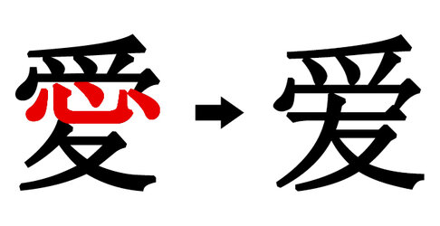 tqchu-yeu.jpg