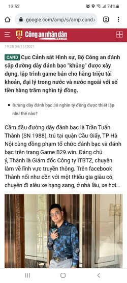Screenshot_20211108-135205_Chrome.jpg