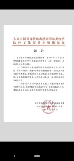 Screenshot_20211221-124900.jpg