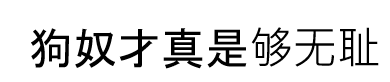 Cau_No.png