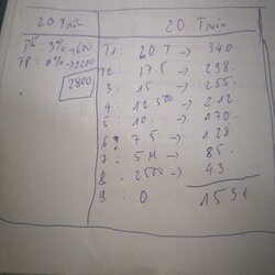 16443257893413199230903370873767.jpg