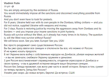 putin.png