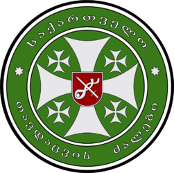 1025px-DFG_small_Emblem_green.png 1025px-DFG_small_Emblem_green.png