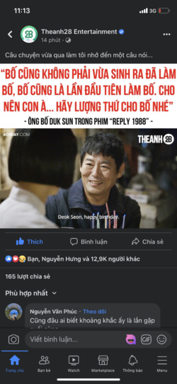 103438DD-85C5-4E96-A777-B2EBEA9AF437.png