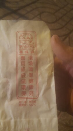 20220518_204206.jpg