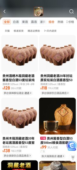 Screenshot_20220623_230152_com.taobao.taobao.jpg