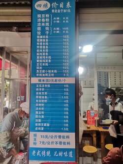 276993956_1893233774194136_520696496975388917_n.jpg