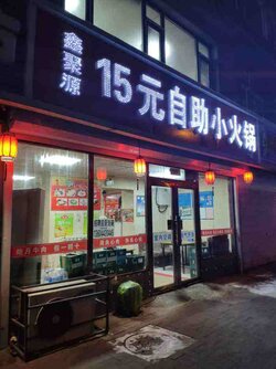 290405039_1970545029796343_1287863565472156757_n.jpg