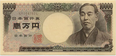 5-ty-gia-yen-nhat-hom-nay.jpg