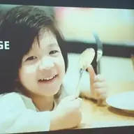 Kumeo