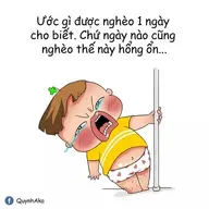 Huỳnh đức