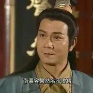 Đoàn Chính Thuần.