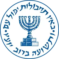 Mossad