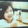 Kumeo