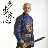 Thập Tứ Gia