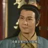 Đoàn Chính Thuần.