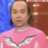 Siêu nhân hồng