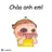 Qulo