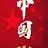 JasonZhu