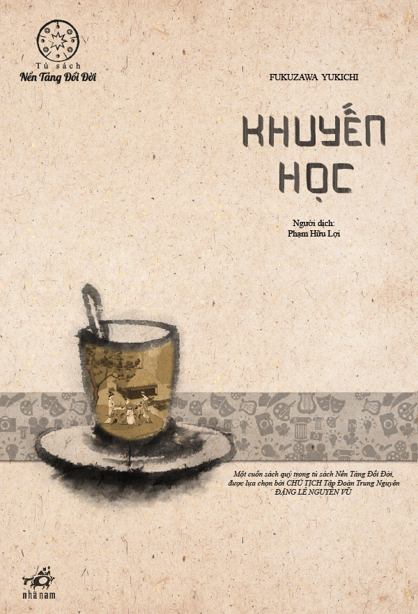 Khuyến học