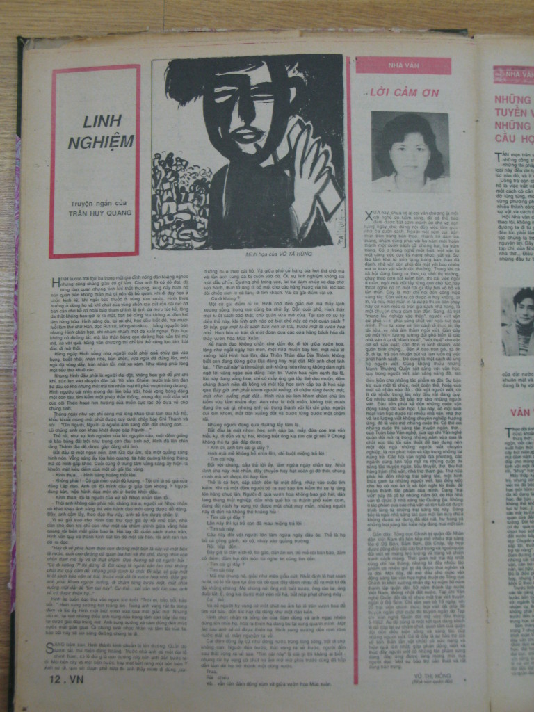 ‫linh  nghiem