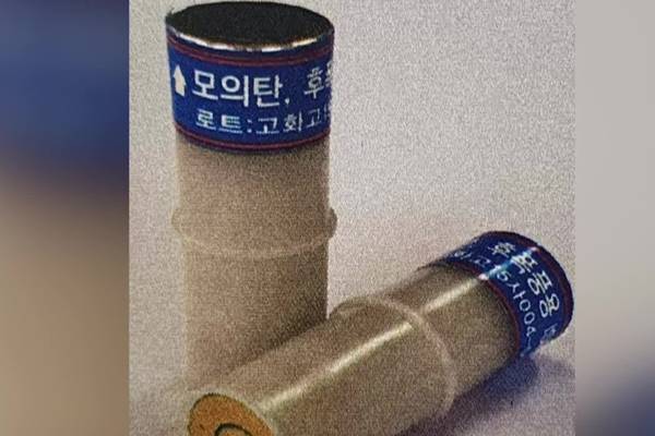 17 quân nhân Hàn Quốc bị thương do hai vụ nổ liên tiếp trong quá trình huấn luyện